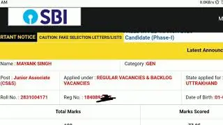Sbi clerk Pre Result 2020| My preliminary scorecard | Cleared