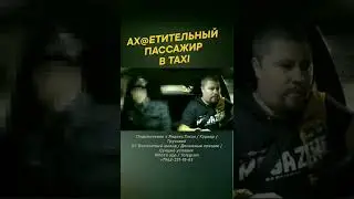 Самый 
