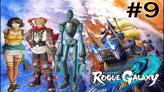 Rogue Galaxy GamePlay HD Remaster with Reshade - In search of the three key pieces