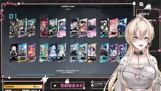來跟美少女雙人組去盧米亞島曬太陽૮₍ ˶ᵔ ᵕ ᵔ˶ ₎ა｜2025.11.05｜直播存檔