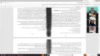 القضاء والإثبات م4 المحاضرة الثانية