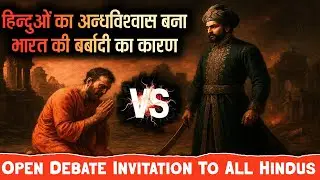 LIVE597 | Hypocrisy & Blind Faith Destroyed India | Open Debate Invitation To All Hindus