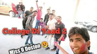 College Di Yaad 2 _ full song~2020 ( Govt college sampla)_ session 2016/17 _all mambers !!