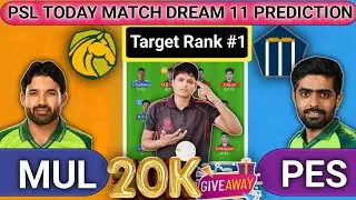 MUL vs PES Dream11 Prediction Today | MUL vs PES Dream11 Prediction