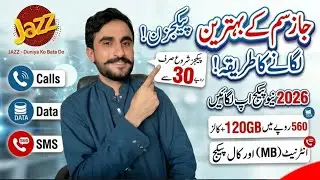 jazz new 10GB sasta internet package 2026 I jazz internet packages | Shamshad khosa