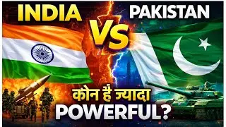 India vs Pakistan | Kaun Hai Zyada Powerful? Economy, Army & Future Comparison