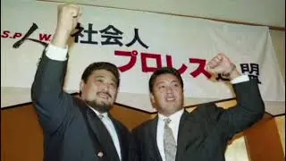 【谷津嘉章連載#17】SPWF旗揚げでリベンジ誓うも&hellip;「また長州力さんにやられた」