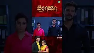 Roja Serial | EP 1230 | #Roja | Sibbu Suryan | Priyanka Nalkari | #shorts #ytshorts #youtubeshorts