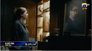 Промо-ролик к 9-му эпизоду дела №9 | Среда в 20:00 только на Har Pal Geo