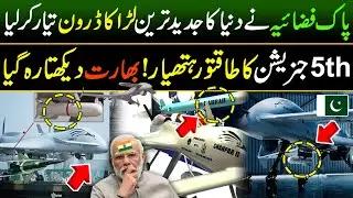 Pakistani 5th Generation Drones ! Pakistani Engineer Boy Made Most Advance Drone | Power of Pakistan