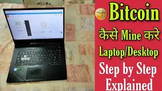 How to mine bitcoin step by step with laptop and desktop 2021
