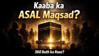 Kaaba Ke Gird 360 Buth Kyun Thay? | Islam Se Pehle Kaaba Ki History