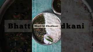 Bhatt ki Chudkani - Uttarakhand Famous Recipe | Pahadi Khana #shorts #food #recipe