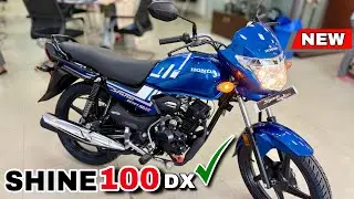 New Honda Shine 100cc DX Model 2026 | Shine DX Mileage Details Review | Shine DX 100cc