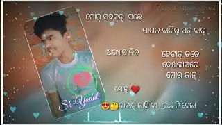 Tate Dekhlapare Mor Jan Dil Bhabar Lagibi Time Nidela || sambalpuri romantic status || sk yadab nial