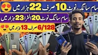 jackpots Samsung S22 One plus 8pro PUBG Mobile Google pixel Moto ||Technical gossips