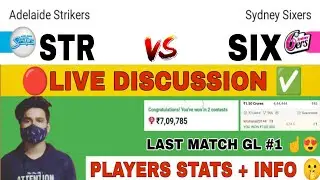 STR vs SIX Dream11 Prediction | STR vs SIX Dream11 | Live