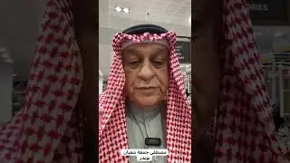 15 يناير، 2026