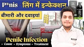 The Disturbing Truth About P*nis Infections