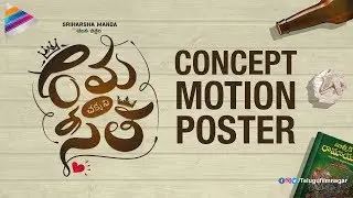 Rama Chakkani Seetha Motion Poster | Indhra | Sukrutha Wagle | Priyadarshi | Telugu FilmNagar