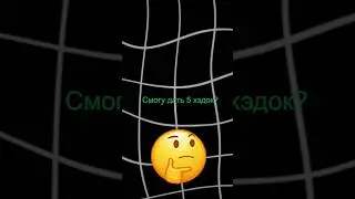 показал возможности в кс #cs2 #counterstrike