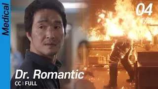 [CC/FULL] Dr. Romantic EP04 (1/3) | 낭만닥터김사부