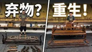 民国时期的老红木沙发，历经百年，残缺不堪。我把它修复起来，看看那个时代的审美。#解压#旧物改造 #老物件 #红木家具 #黄花梨