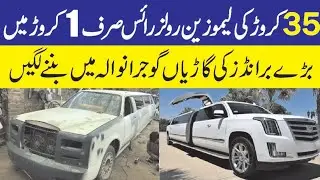limousine #rollsroyce, BMWs, Mustang Luxury #cars Replica made in Gujranwala, Pakistan #car