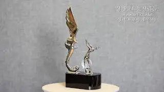 NE 5-197-1 이글트로피,이글패,알바트로스
