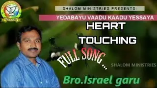 Yedabayu Vadu Kadu | Latest Telugu Christian Jesus songs | Jk Christopher | Pst Israel Garu