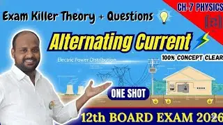 AC Current पूरा Chapter 1 Video में ⚡ | Board Exam Special  l AC ऐसे समझो कि भूलो नहीं 😱