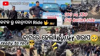 Royal enfield bullet || old bullet ride || cuttack to kendrapada ride 🤟❤️😎|| @sapanadyashavlogs