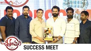 Chitralahari Success Meet | Sai Tej | Kalyani Priyadarshan | Nivetha | DSP |Mythri Movie Makers