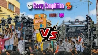 Stanley Sound Hubli💀V/S Thunder Sound Hubli🥵 Heavy Compitition in Hubli 🤯16/09/2025 😱 #hubballi #dj 