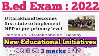 Bed Entrance 2022 || New Educational Initiative Latest News