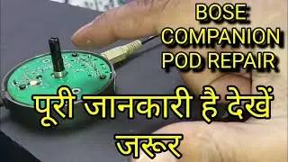 Ремонт пульта управления Bose Companion 5 || #bose #companion5