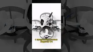 BETAFPV сразу после релиза DJI 04 показали обновлённые Meteor 65/75 Pro