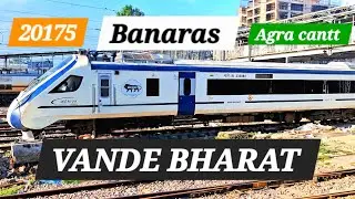 20175 || Banaras Agra Cantt Vande Bharat || Depating Prayagraj Jn