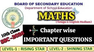 🔥10th SSC MATHS -
