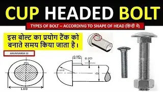 Cup Head Bolt || Types of Bolt