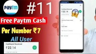 🔴 NEW LOOT CAMPAIGN || PAYTM EARNING APP 2021 TODAY || FREE PAYTM CASH
