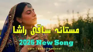 Pashto Ai Song Mastana Saqi Rasha | Pashto New Songs 2026 Ai Generated 