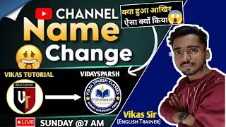 📢 Big Announcement | Vikas Tutorial is Now VidyaSparsh | Official Launch 🚀 | Vikas Yadav Sir