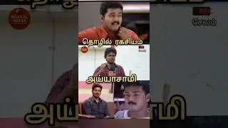 TVK Vijay | TVK Vijay Speech | TVK vs DMK | NTK vs TVK | Vijay fans | Jana Nayagan tamilcinemareview