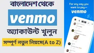 How To Create Venmo Account 2024 || Venmo  Account Create From Bangladesh