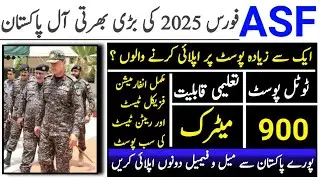 Asf jobs 2025 online apply|How to online apply for Asf Job 2025|Asf job 2025|Today jobs in pakistan 