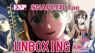 【ESP×バンドリ】ESP SNAPPER Tae おたえ用のギター開封しました