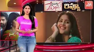 Dear Megha Telugu Movie Review | Adith Arun | Megha Akash | Sushanth Reddy | YOYO TV Channel
