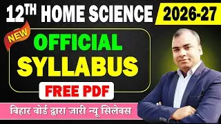 Bihar Board Class 12 Home Science official Syllabus 2026-27 | गृहविज्ञान का सिलेबस
