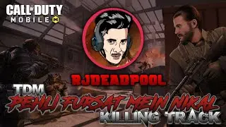 PEHLI FURSAT MEIN NIKAL 😂☝️ | RJDEADPOOL I CALL OF DUTY MOBILE I K20 PRO